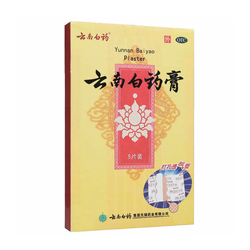 Yunnan Bai Yao Plaster