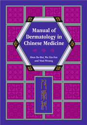 Manual Of Dermatology In Chinese Medicine
