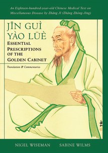 Jin Gui Lao Lue: Essential Rx From The Golden Cabinet