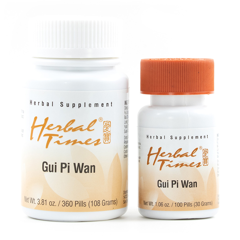 Gui Pi Wan