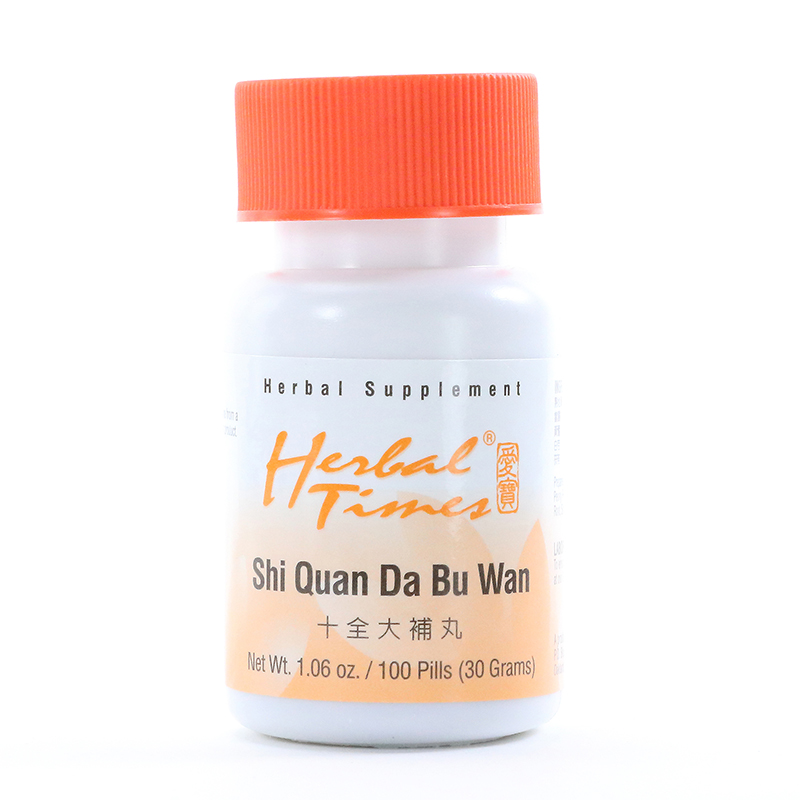 Shi Quan Da Bu Wan