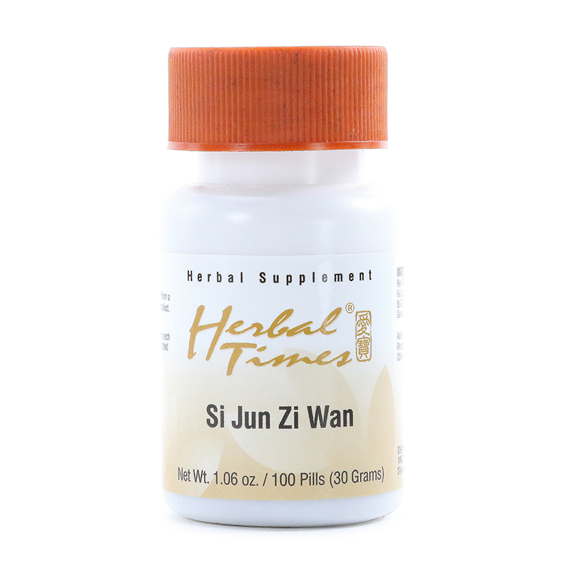 Si Jun Zi Wan