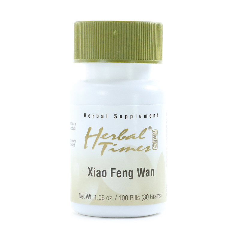 Xiao Feng Wan