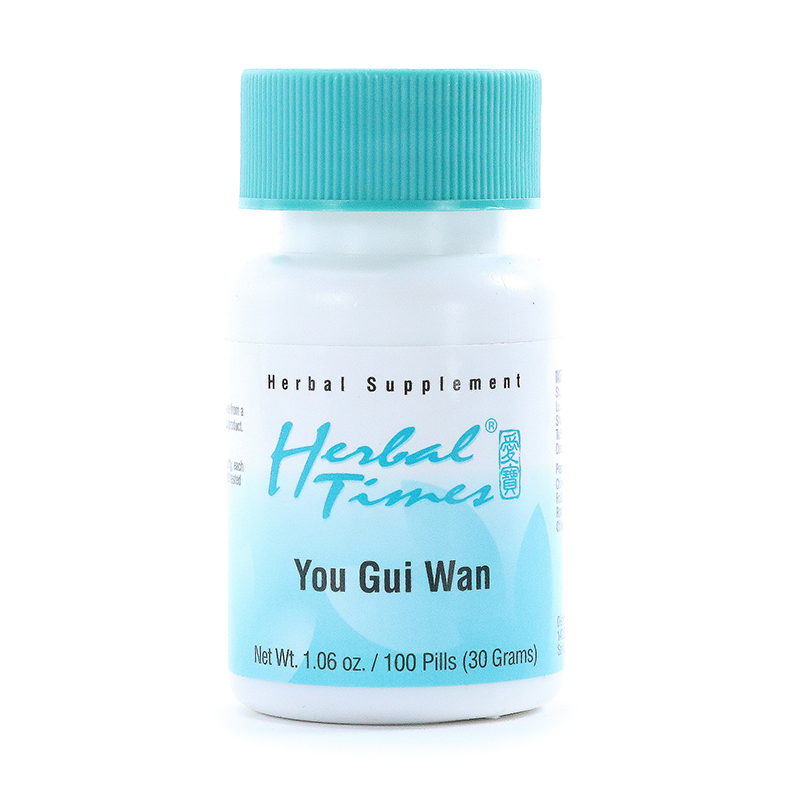 You Gui Wan