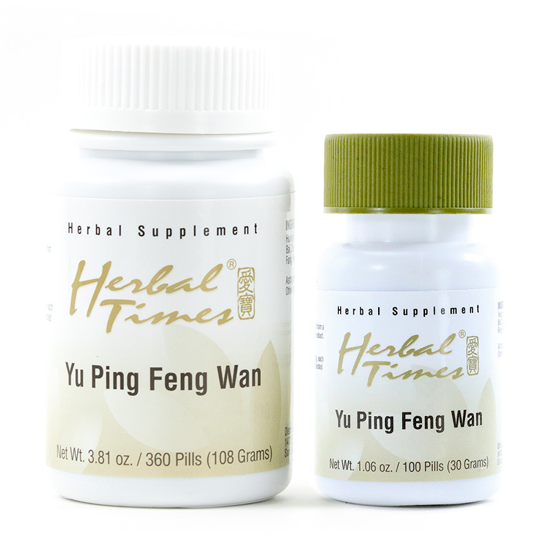 Yu Ping Feng Wan