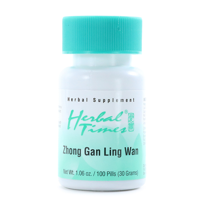 Zhong Gan Ling