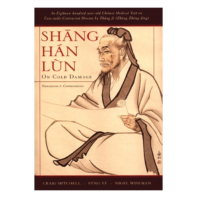 Shang Han Lun (On Cold Damage): Translation And Commentaries