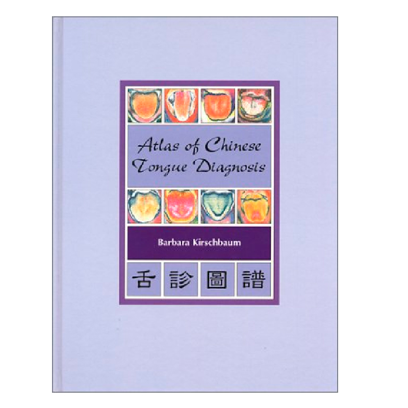 Atlas Of Chinese Tongue Diagnosis (2nd Ed.)
