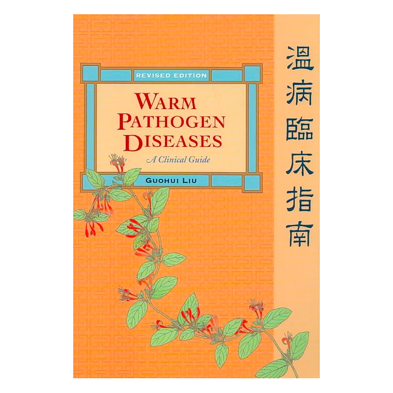 Warm Pathogen Diseases: A Clinical Guide (Revised Edition)