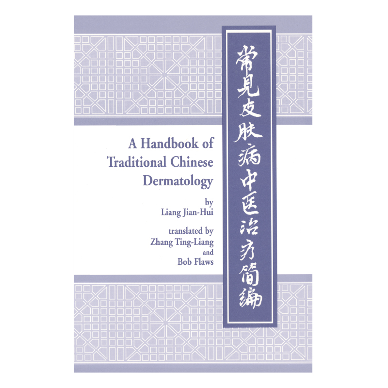 Handbook of Traditional Chinese Dermatology