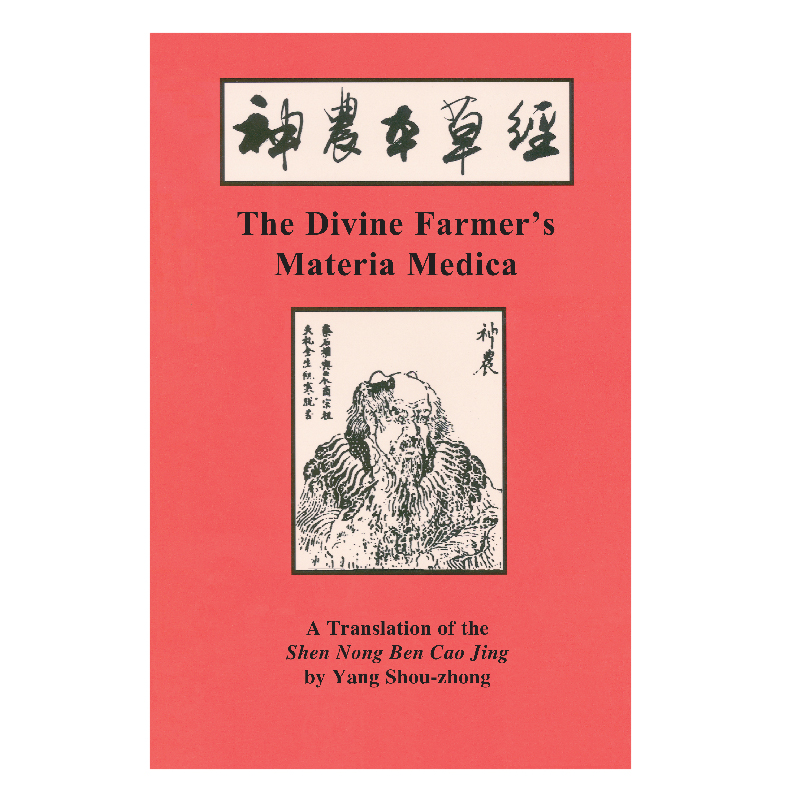 Divine Farmer's Materia Medica