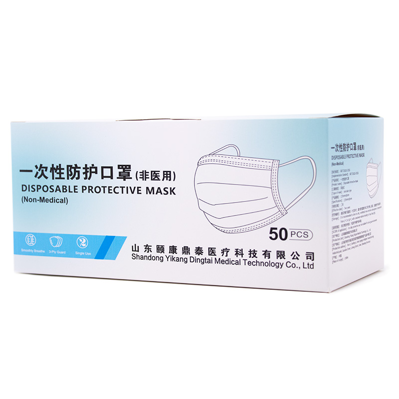 DISPOSABLE EAR LOOP FACE MASKS