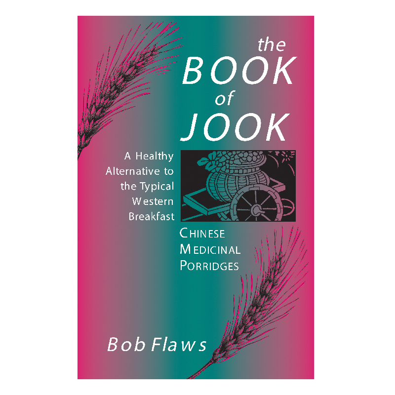 Book of Jook