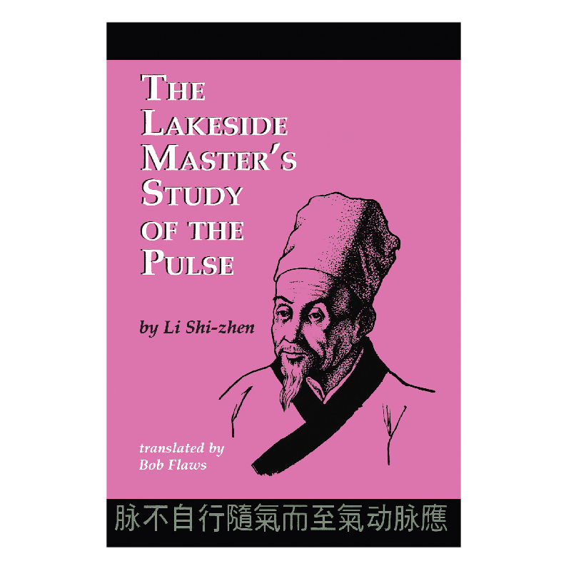 Lakeside Master's Study of the Pulse