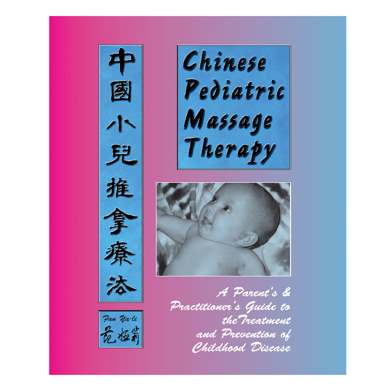 Chinese Pediatric Massage Therapy