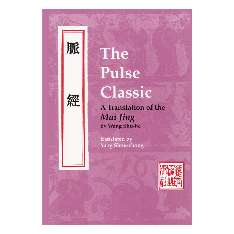 Pulse Classic