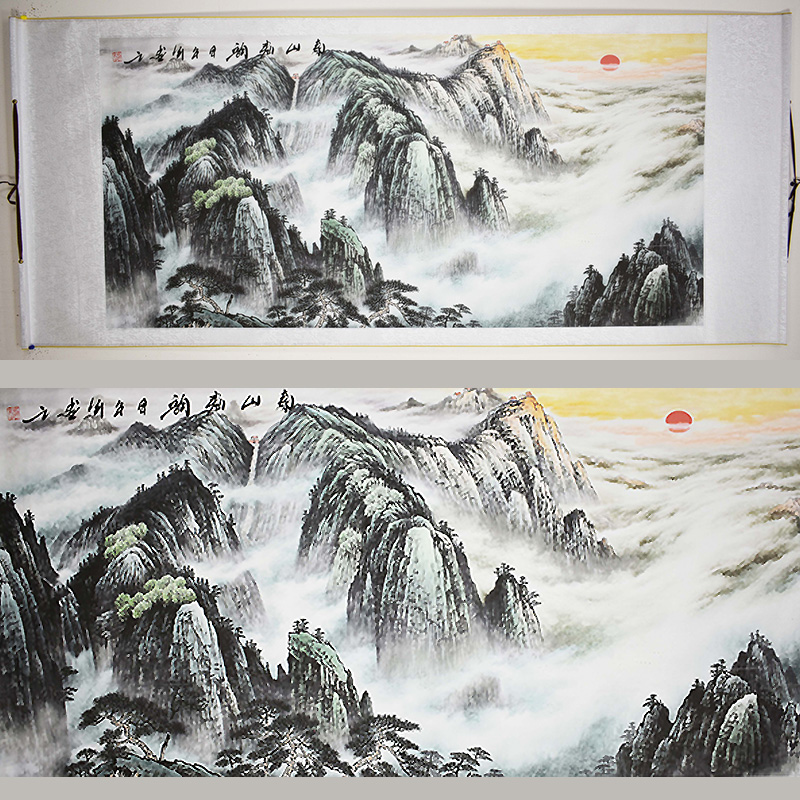 Chinese Landscape Painting