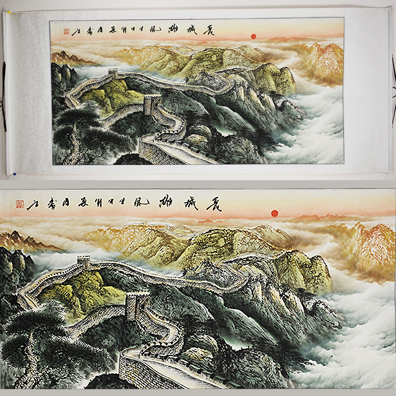 Chinese Landscape Painting