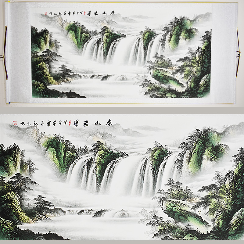 Chinese Landscape Painting