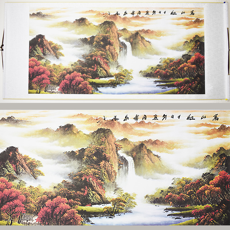 Chinese Landscape Painting