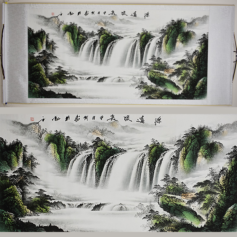 Chinese Landscape Painting