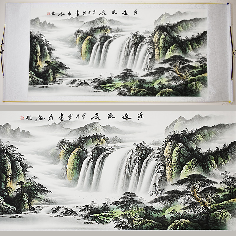 Chinese Landscape Painting