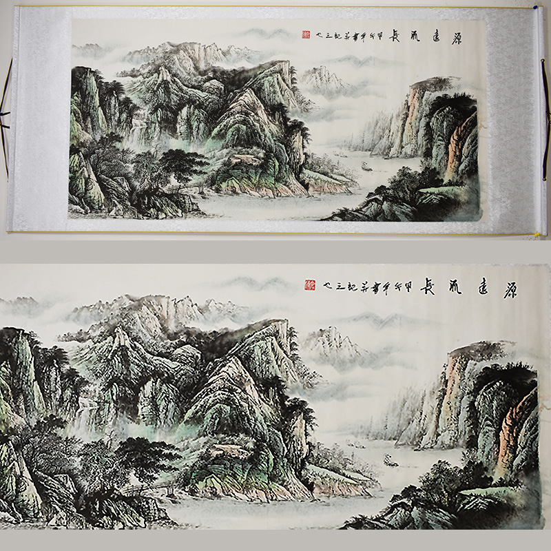 Chinese Landscape Painting