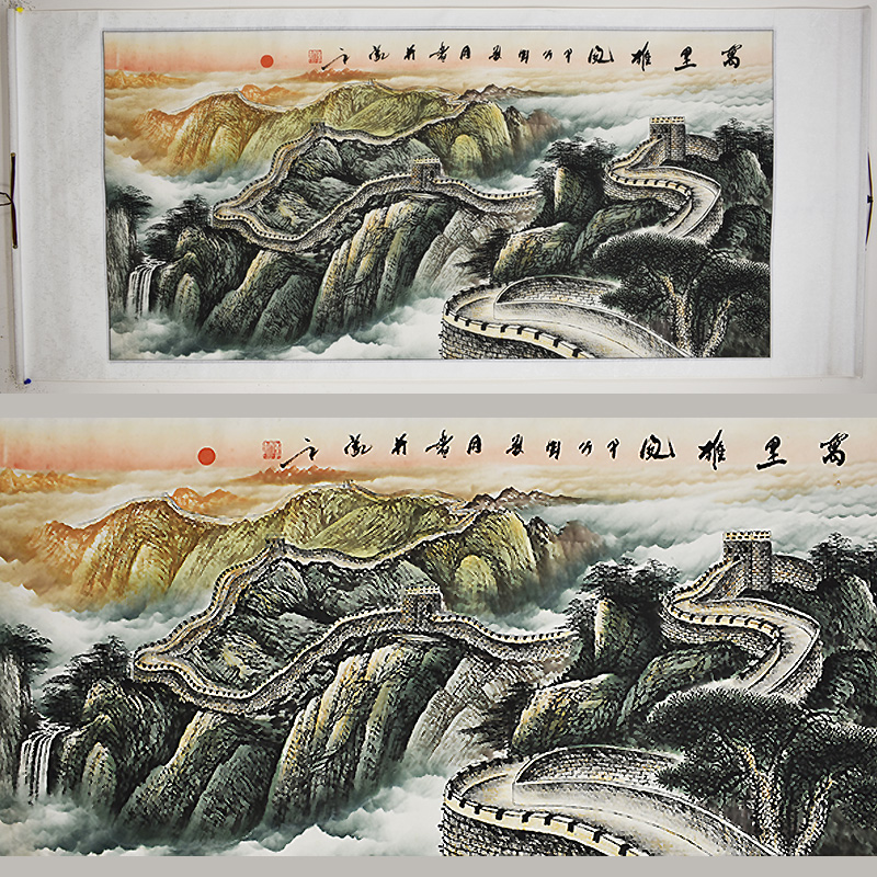 Chinese Landscape Painting
