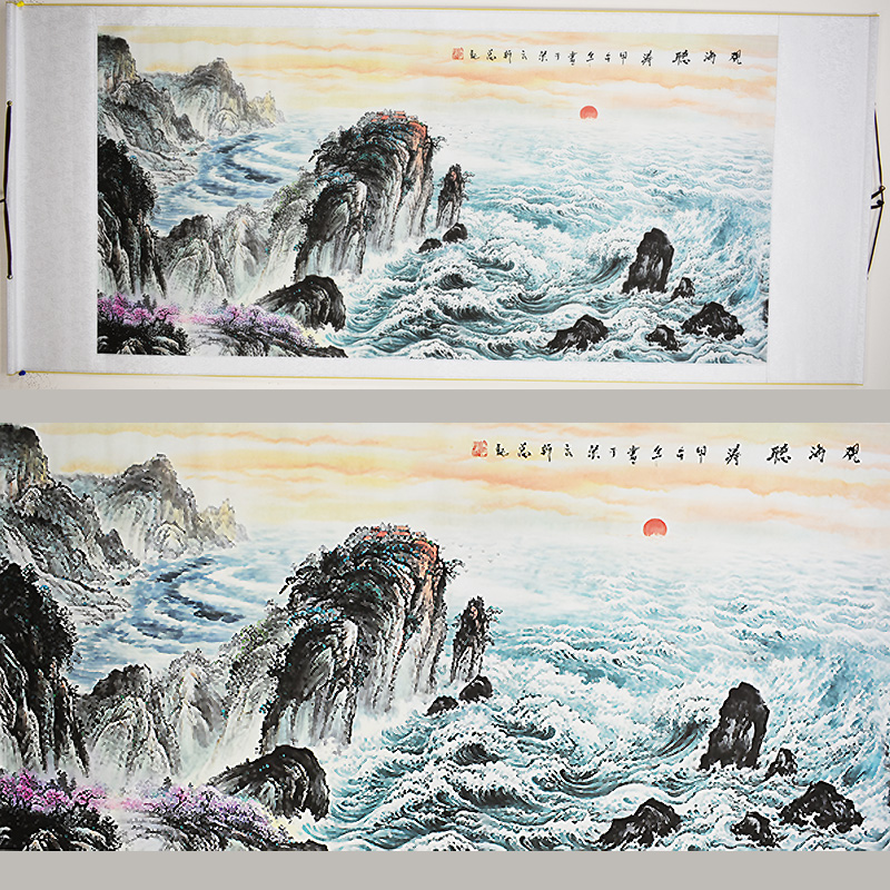 Chinese Landscape Painting