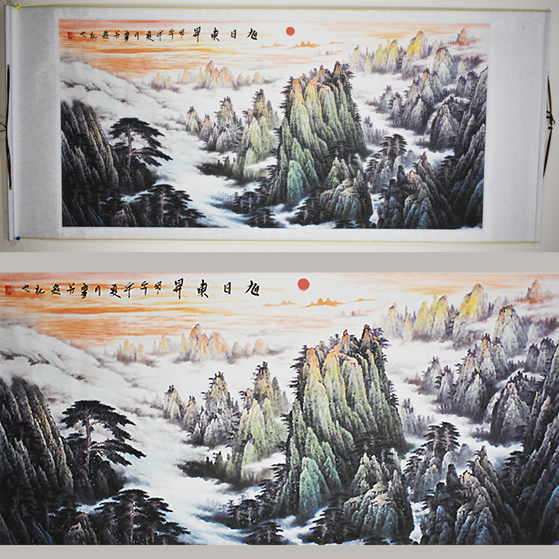 Chinese Landscape Painting
