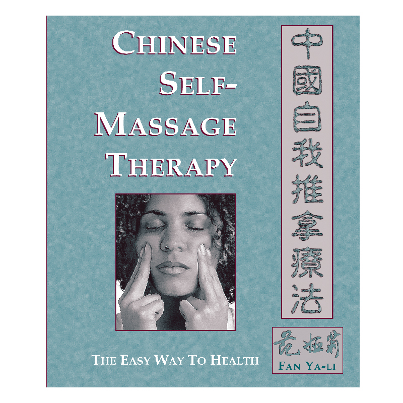 Chinese Self -Massage Therapy