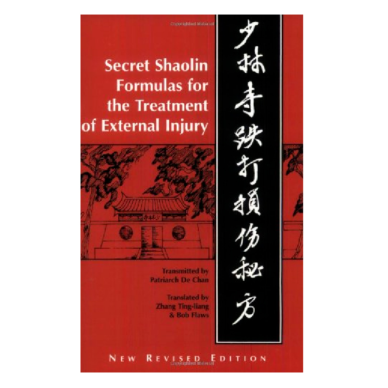 Secret Shaolin Formulas Treatment of External