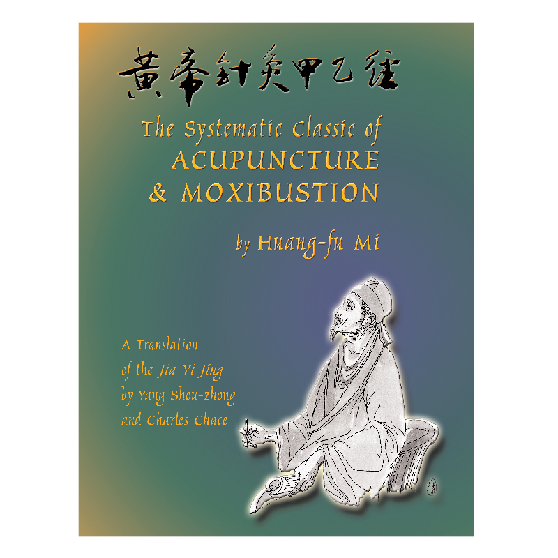 Systematic Classic of Acupuncture & Moxibustio