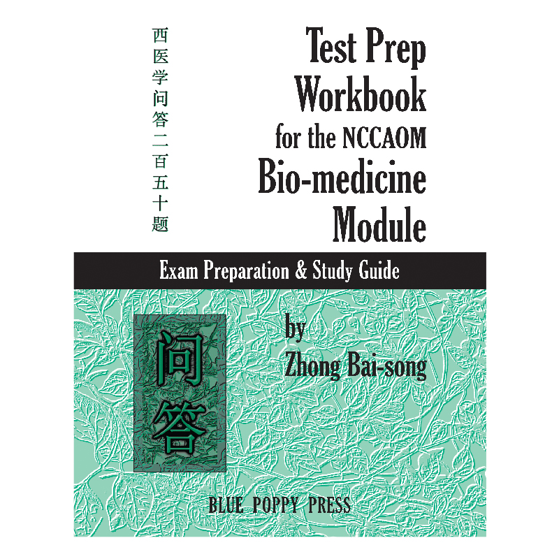 Test Prep Workbook Biomedicine Module