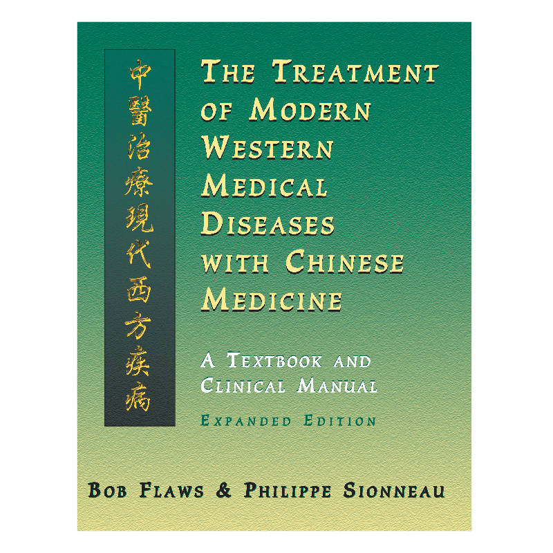 Treatment of Modern Western Medical Diseases