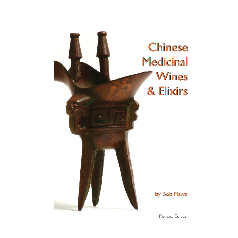Chinese Medicinal Wines & Elixirs